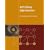 Ant Colony Optimization (Bradford Books)