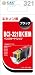 G&G CANON BCI-321BK互換 ブラック NIC-321BK