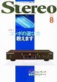 stereo