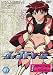 ヴァンドレッド Vol.1 [DVD]