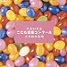 平成15年度こども音楽コンクール 小学校合奏編でAmazonアフィリエイトツール