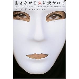 �����Ȃ���΂ɏĂ����