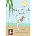 NikkiFitness Beach Bride Destination Wedding Workout