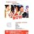 Go Now [ NON-USA FORMAT, PAL, Reg.4 Import - Australia ]