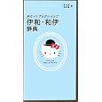 Product Details