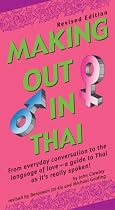 Making out in Thai (Making Out (Tuttle))