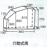 車体カバー 介助式車椅子用 車体カバー 介助式車椅子用