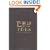 Lord of the Flies (50th Anniversary Edition)
