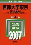 ����������(ʸ��) (2007ǯ�� �������꡼��)
