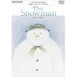 スノーマン [DVD]