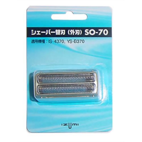 イズミ　メンズシェーバー替刃　ＳＯ－７０（外刃）