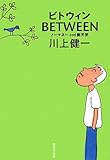 BETWEEN �Ρ��ޥ͡� and ǽŷ�� (���Ѽ�ʸ��)