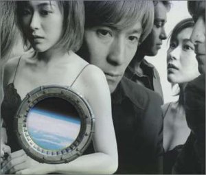 DEPARTURES/globe