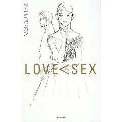 LOVE�qSEX