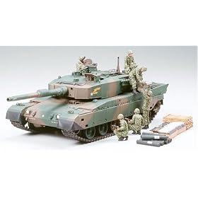 JGSDF Type 90 Tank Military Model Kit