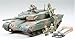 1/35 Japan Ground Self-Defense Type 90 Tank TAM35260