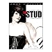 Jackie Collins: The Stud