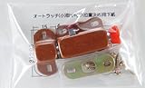 WAKI オートラッチ 小