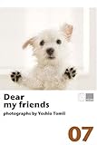 2007年カレンダー・壁掛「Dear my friends(子犬)」