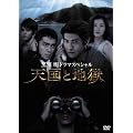 ���V �� �h���}�X�y�V���� �V���ƒn�� [DVD]