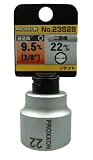 プロクソン 3/8 ソケット 22mm 23528
