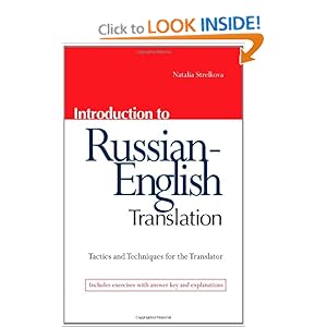 English Techniques
