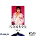 浅倉舞大全集II [DVD]