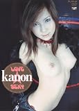 LOVE☆SEXY [DVD]