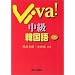 Viva!�����؍���