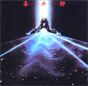 Kitaro - In Person (Live) - Zortam Music