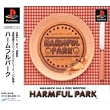 ハームフルパーク ハーム