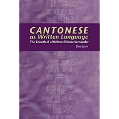 Cantonese as Written Language: The Growth of a Written Chinese Vernacular