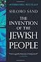 The Invention of the Jewish People