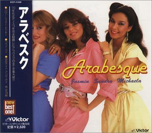 Arabesque - In for a Penny, In for a Pound Lyrics - Zortam Music