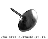 鉄黒メッキ　太鼓鋲　サイズ９Ｘ１４　入数（１箱）約１０００