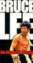 Bruce Lee - The Immortal Dragon [VHS]