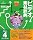 ���޵�f�ގ��T Vol.4 �l�G����R