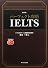 パーフェクト攻略IELTS