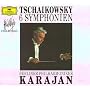 Tchaikovsky: Complete Symphonies (1-6) [4 disc set]