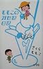 ももこの21世紀日記〈N&rsquo;04〉