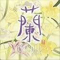Orchid