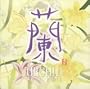 Orchid