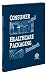 Book Consumer and Healthcare Packaging Standards