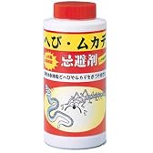 へび・ムカデ忌避剤 500g