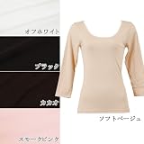 Amazon：ソフト　GUNZE(グンゼ)NEXTRA INNER 7分袖インナー
