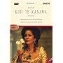 Dame Kiri Te Kanawa A Portrait [DVD] [1991]