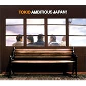 AMBITIOUS JAPAN!