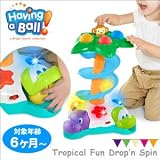 ハビングアボール　トロピカル・ファンドロッピンスピン　見た目もかわいい、ポップな知育玩具 [並行輸入品]