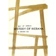 Best of Ikebana: History of Ikebana by  Minobu Ohi and Seiko Aoyama