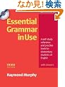 Essential Grammar in Use Edition with Answers and CD-ROM PB Pack (Grammar in Use)